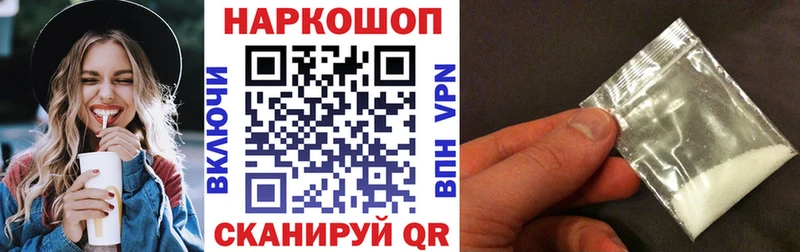 Меф Кировск