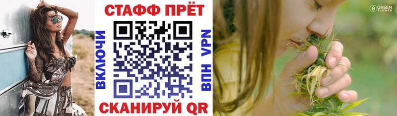 Наркота Кировск Марихуана  АМФ  Мефедрон  MDMA  Альфа ПВП 