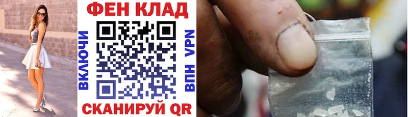 АМФЕТАМИН VHQ  Кировск 