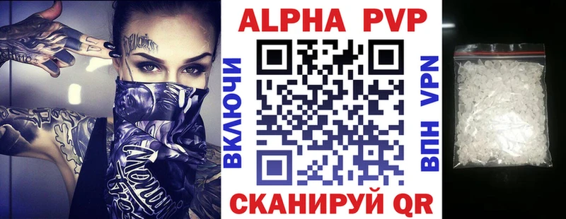 blacksprut tor  Кировск  Alfa_PVP кристаллы 