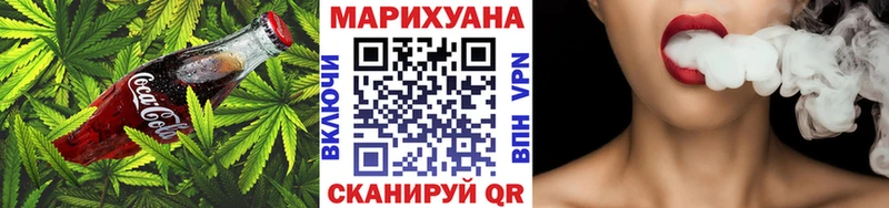 Canna-Cookies конопля  OMG зеркало  Кировск  магазин продажи  