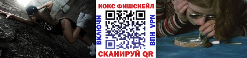 маркетплейс как зайти  Кировск  Cocaine 98%  купить наркотик 