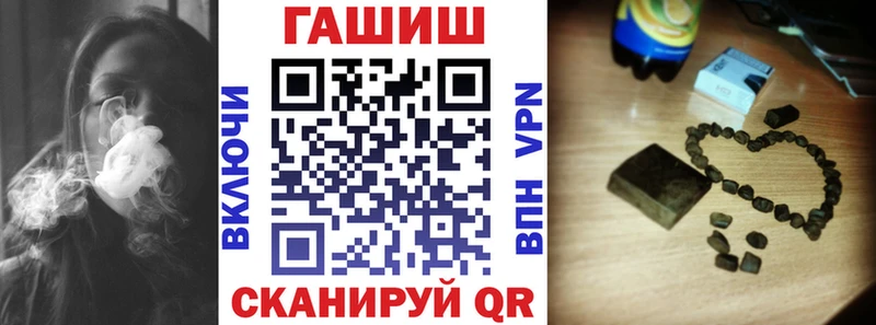 ГАШ гашик  где купить наркотик  Кировск 