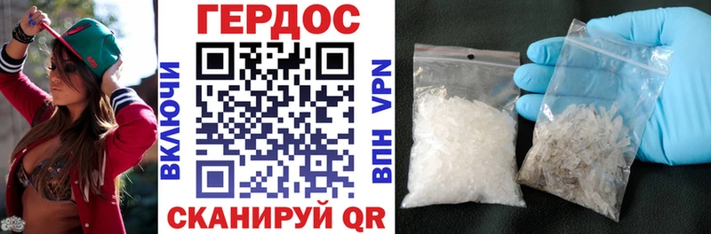 это состав  Кировск  ГЕРОИН VHQ 