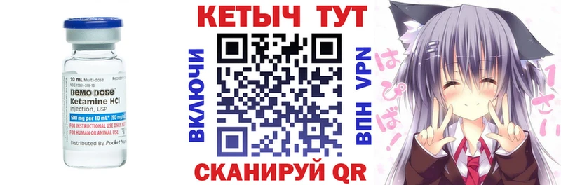 КЕТАМИН VHQ  Кировск 