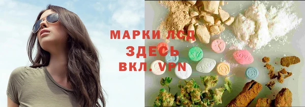 альфа пвп VHQ Аркадак