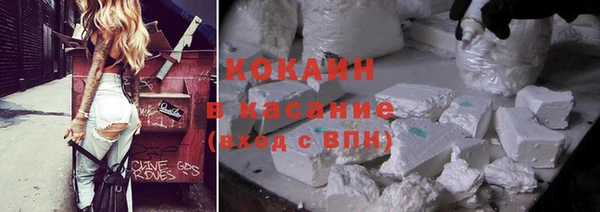 кокаин премиум Армянск