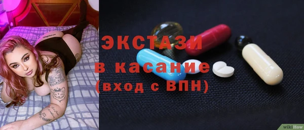 кокаин премиум Армянск