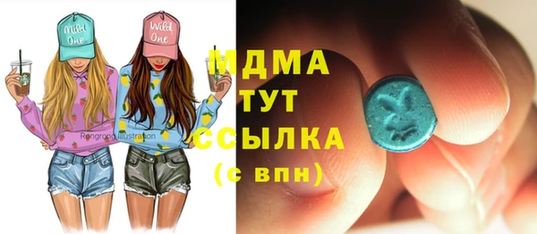 кокаин премиум Армянск