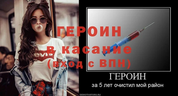 метамфетамин Сатка