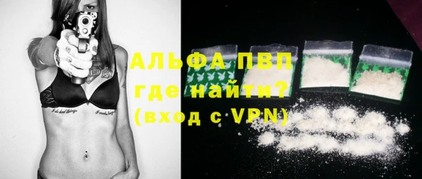 альфа пвп VHQ Аркадак