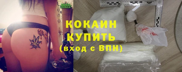 кокаин премиум Армянск