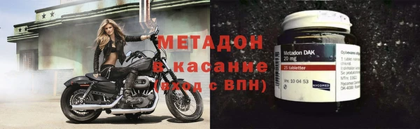 альфа пвп VHQ Аркадак
