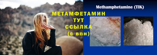 гидра Саяногорск