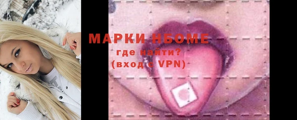 альфа пвп VHQ Аркадак
