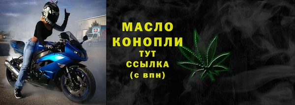 тгк Балахна
