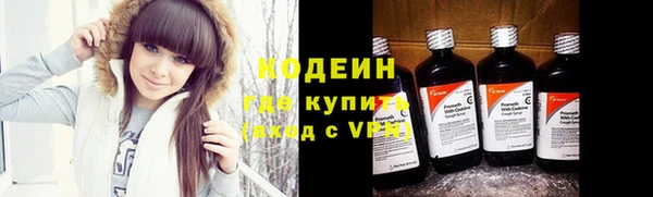 альфа пвп VHQ Аркадак