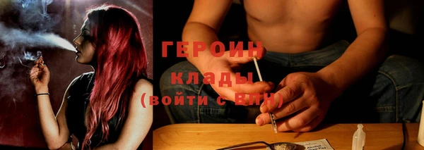 кокаин премиум Армянск