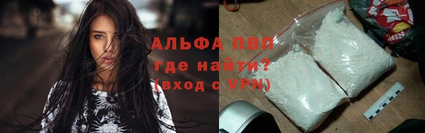 метамфетамин Сатка