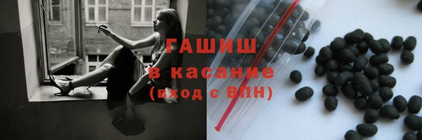 кокаин премиум Армянск