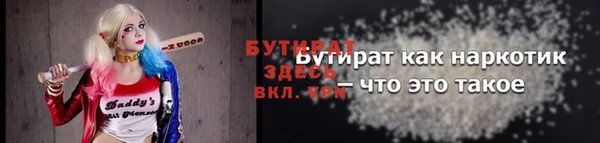 альфа пвп VHQ Аркадак