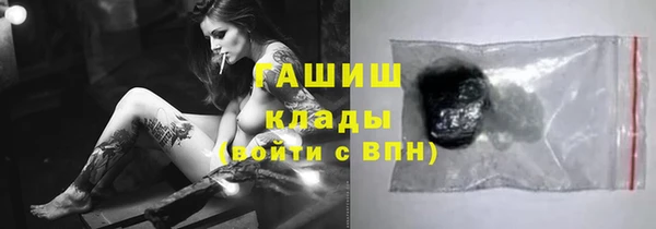 кокаин премиум Армянск