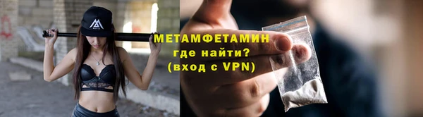 альфа пвп VHQ Аркадак
