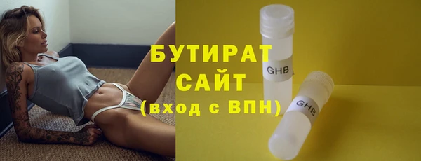 спиды Арсеньев