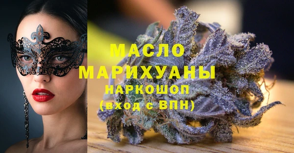 альфа пвп VHQ Аркадак