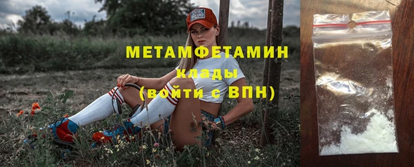 спиды Арсеньев