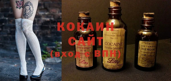 кокаин премиум Армянск