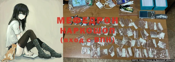 кокаин премиум Армянск
