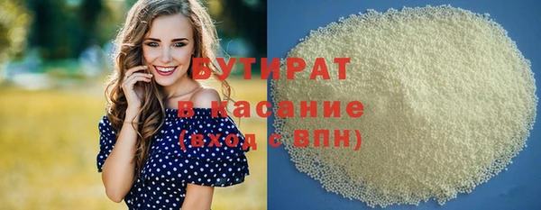 альфа пвп VHQ Аркадак