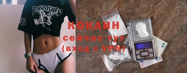 альфа пвп VHQ Аркадак