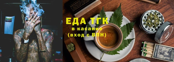 спиды Арсеньев