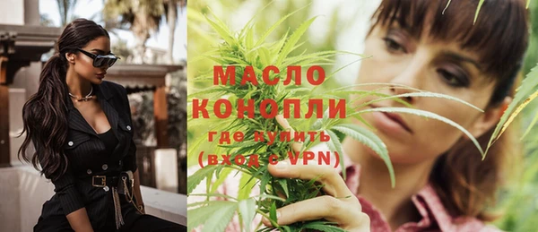 кокаин премиум Армянск