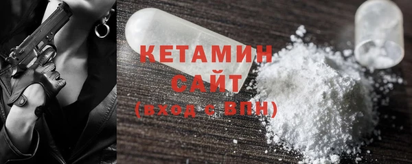 кокаин премиум Армянск