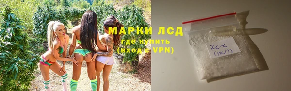 альфа пвп VHQ Аркадак