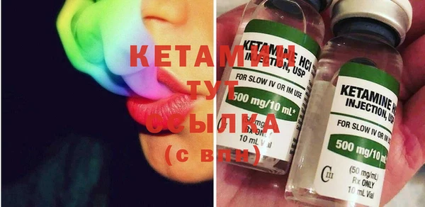 кокаин премиум Армянск