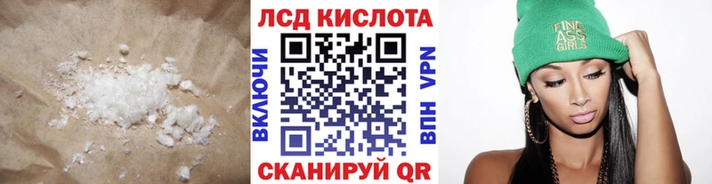 ЛСД экстази ecstasy  Кировск 