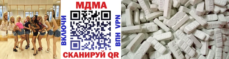 MDMA молли  Кировск 