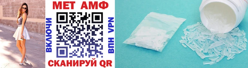 Первитин Methamphetamine omg ссылки Кировск
