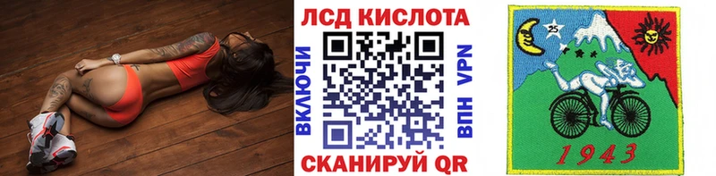Наркотические марки 1,5мг  Кировск 