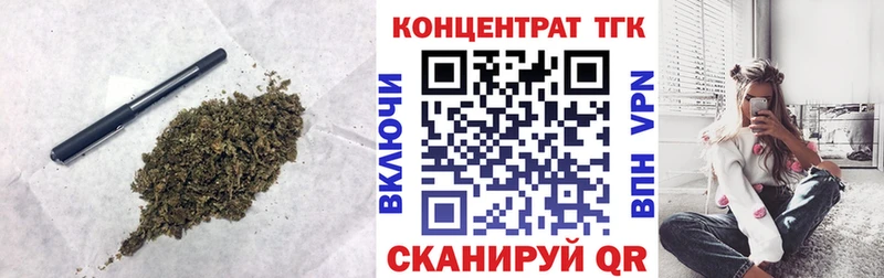 Дистиллят ТГК вейп с тгк  Кировск 